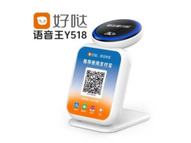 日照好哒语音王